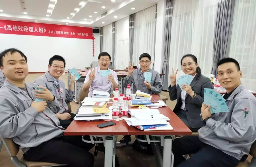 突破自我 · 蛻變成長(zhǎng) — 卡內(nèi)基“高績(jī)效經(jīng)理人培訓(xùn)”心得分享！