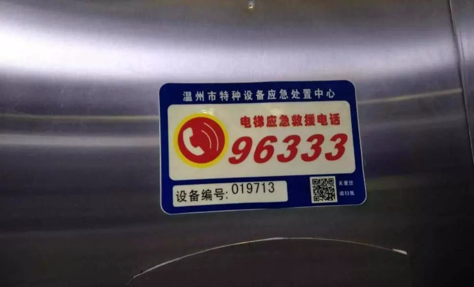 【民生】你每天都要坐電梯嗎？浙江最新出臺的這份文件你一定要看看！