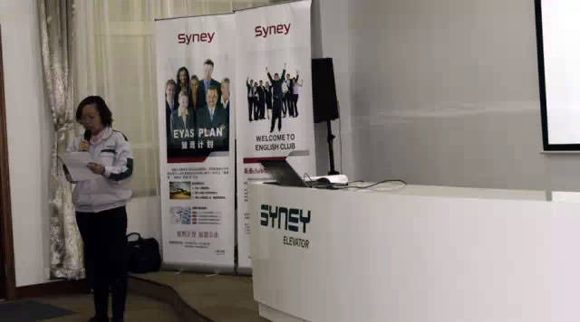 雛鷹齊聚 展翅欲飛 ——記西尼電梯“雛鷹計劃”開班儀式